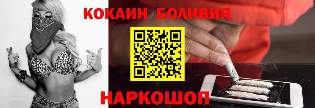 COCAIN Колумбийский Курчалой