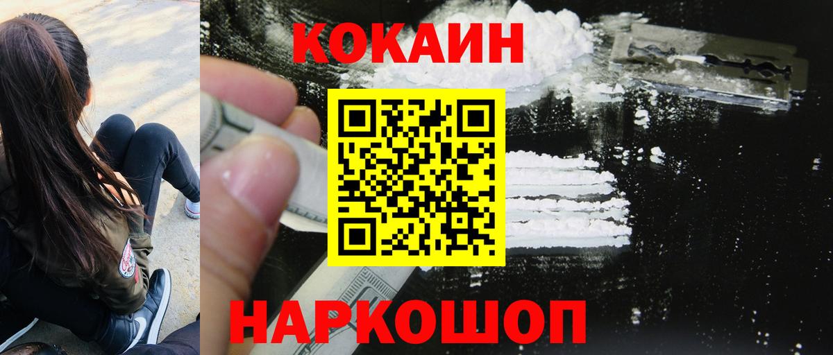Alpha PVP Курчалой