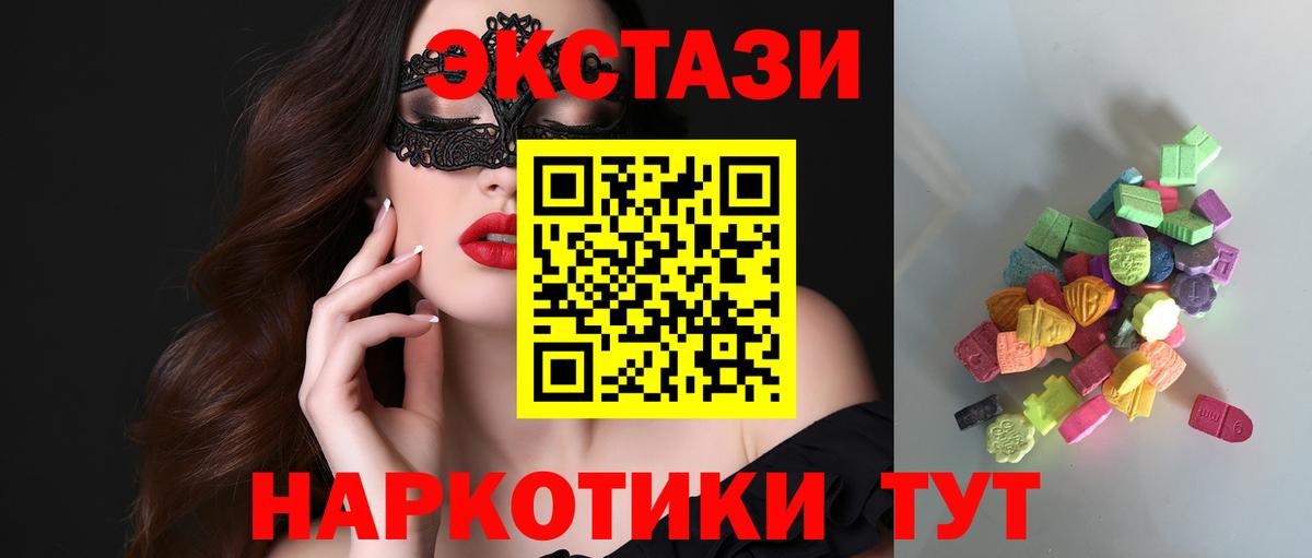 ЭКСТАЗИ Cube Курчалой