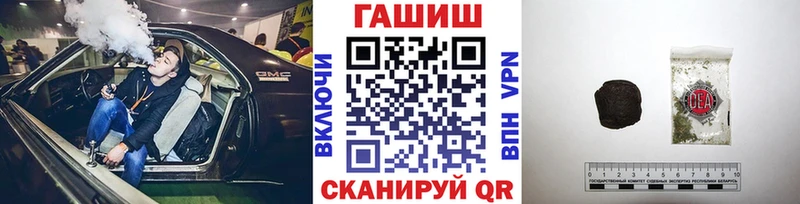 ГАШ Ice-O-Lator купить закладку Курчалой