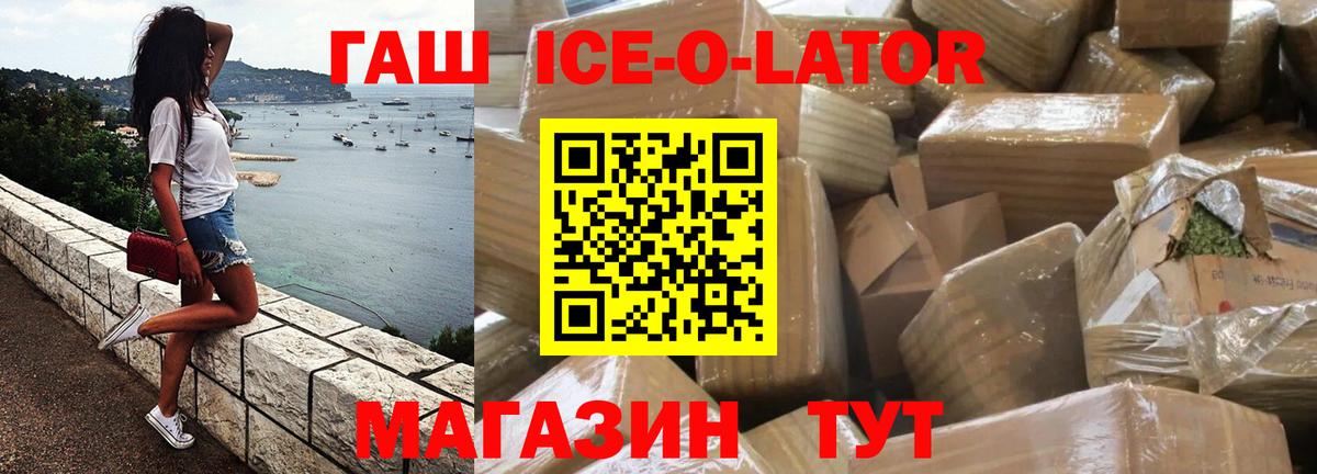 Гашиш Premium  Гашиш hashish  Курчалой  Вход с VPN 