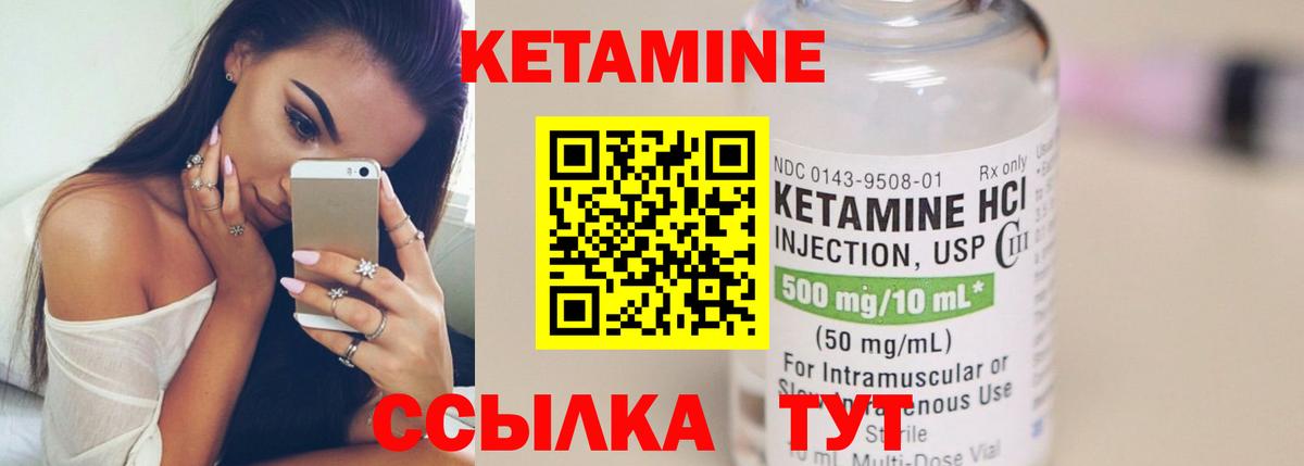 Альфа ПВП СОЛЬ   Вход с VPN  Кокаин  Марихуана  МЕФ  Курчалой  ГАШ  Меф МЯУ МЯУ  