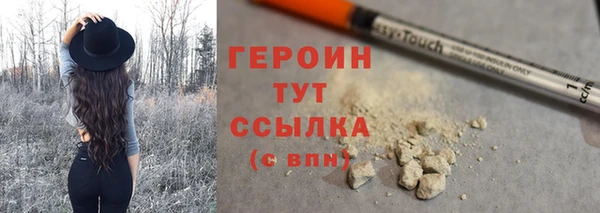 стафф Каменка