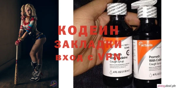 шишки Карталы
