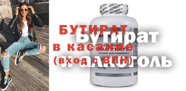 шишки Карталы