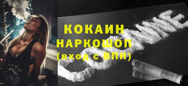бутират Переславль-Залесский