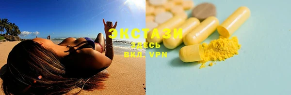 ПСИЛОЦИБИНОВЫЕ ГРИБЫ Касимов