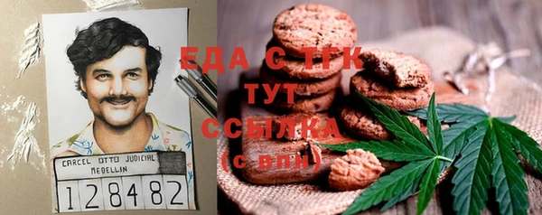 ПСИЛОЦИБИНОВЫЕ ГРИБЫ Касимов