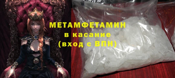 шишки Карталы