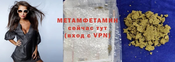 шишки Карталы