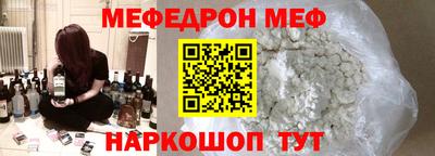 прущая мука Ипатово