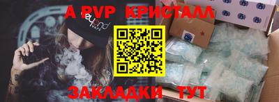 a pvp Ирбит