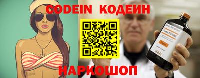 меф Свободный