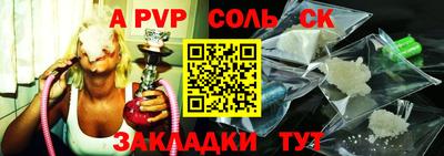 прущая мука Ипатово