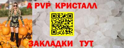 a pvp Ирбит