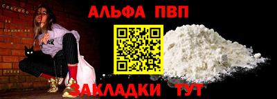 прущая мука Ипатово