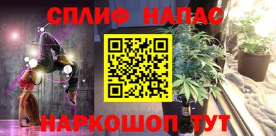 прущая мука Ипатово