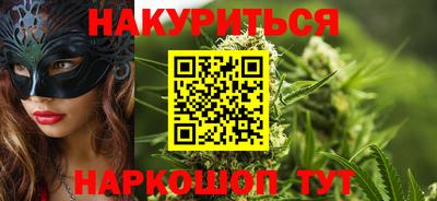 прущая мука Ипатово