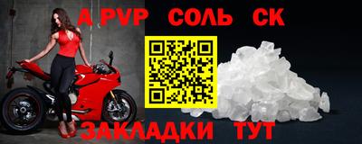 a pvp Ирбит