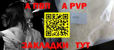прущая мука Ипатово