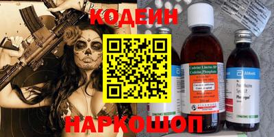 бутират Изобильный