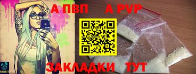 a pvp Ирбит