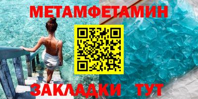гидра Севастополь