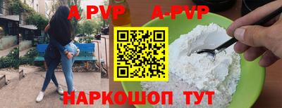 бутират Изобильный