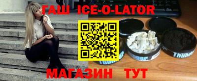 прущая мука Ипатово