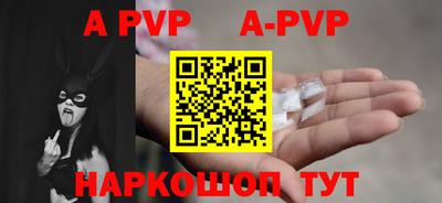 прущая мука Ипатово