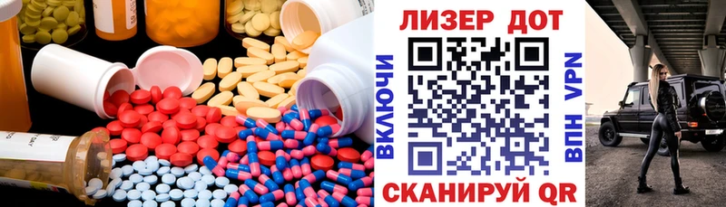 ЛСД экстази кислота Курчалой