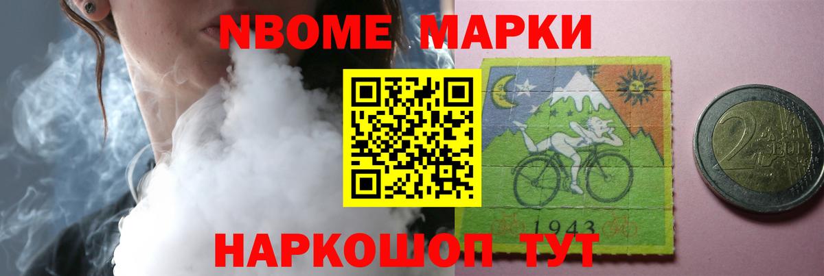 Курчалой  Лсд 25 экстази кислота  Вход с VPN  Лсд 25 экстази ecstasy 