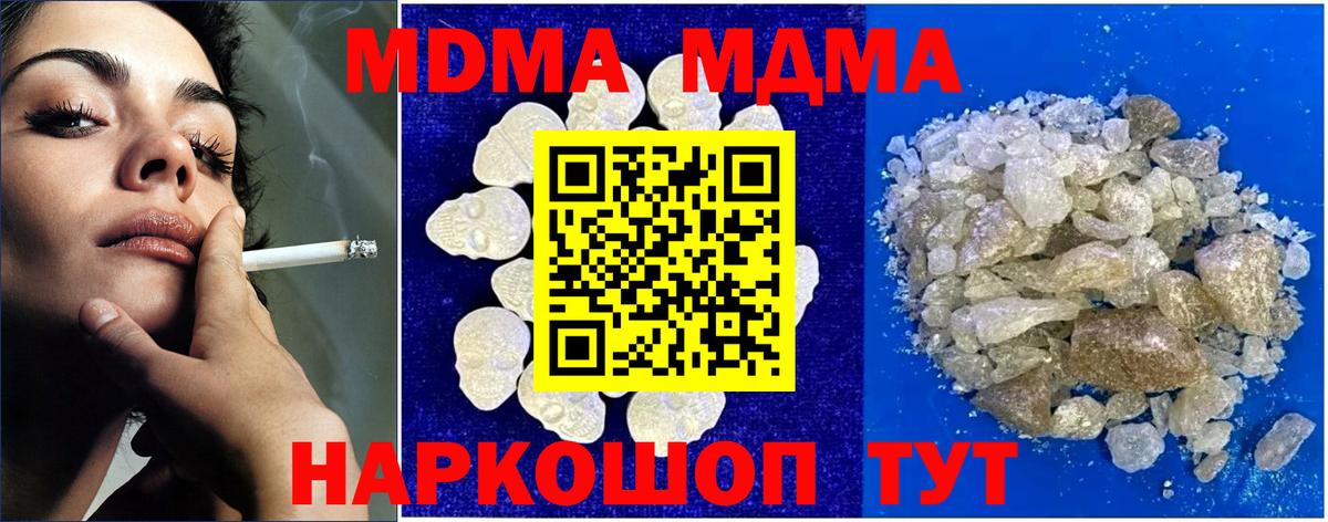 МДМА VHQ Курчалой