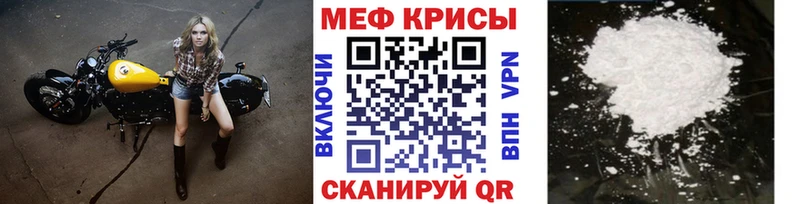 blacksprut ТОР  Курчалой  МЕФ кристаллы 