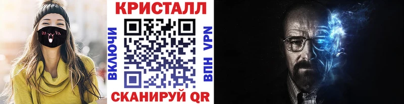 Метамфетамин Methamphetamine  наркотики  ОМГ ОМГ сайт  Курчалой 