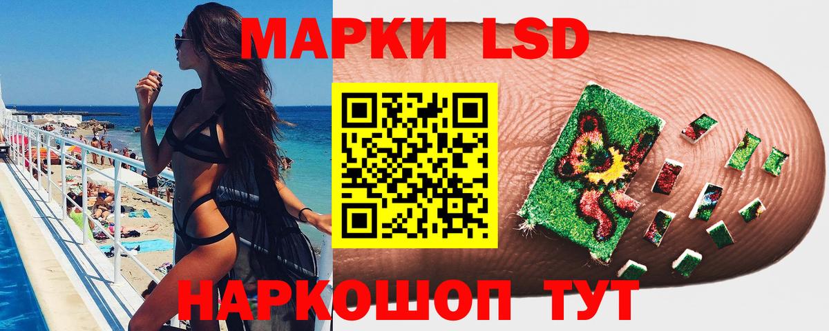 Марки N-bome 1,8мг Курчалой