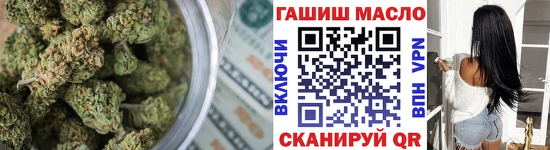 ОМГ ОМГ вход  Курчалой  ТГК гашишное масло 