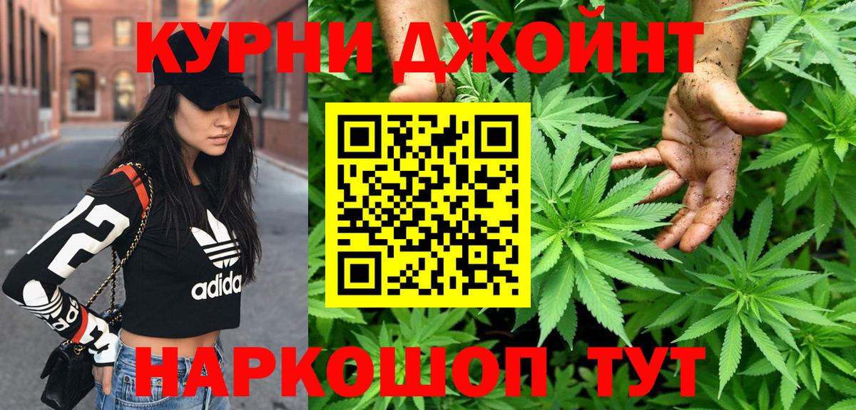 Каннабис Bruce Banner  МАРИХУАНА ГИДРОПОН  Вход с VPN  Шишки марихуана SATIVA & INDICA  Курчалой 