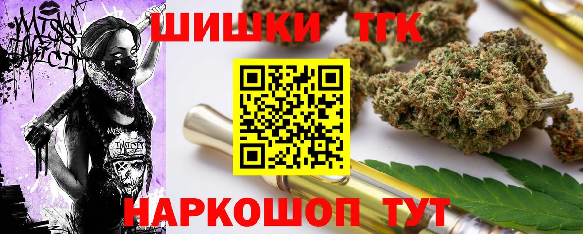 МАРИХУАНА сатива Курчалой